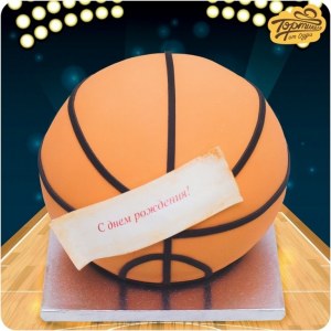 Торт - Баскетбольный мяч