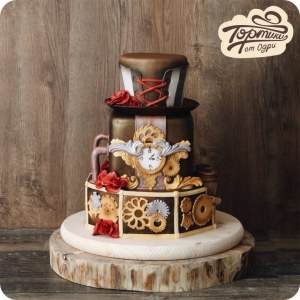 Свадебный торт Стимпанк