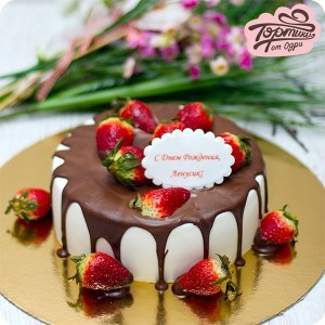 Торт на день рождения - Клубника в шоколаде