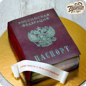 Настоящий взрослый торт - Паспорт