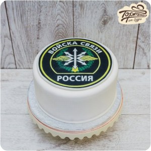 Фото торт военным - Войска связи